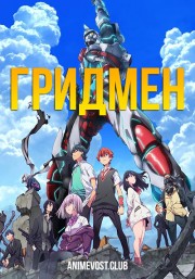 Аниме онлайн