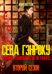 Аниме онлайн