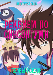 Аниме онлайн