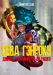 Аниме онлайн
