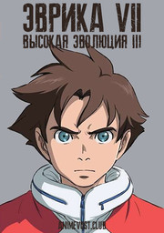 Аниме онлайн