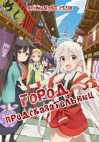 Аниме онлайн