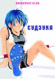 Аниме онлайн