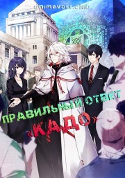 Аниме онлайн