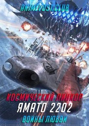 Аниме онлайн