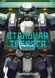 Аниме онлайн