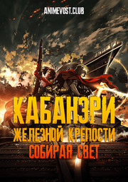 Аниме онлайн