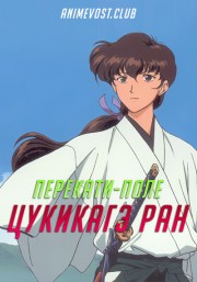 Аниме онлайн