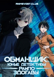 Аниме онлайн