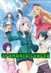Аниме онлайн