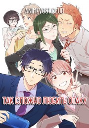 Аниме онлайн