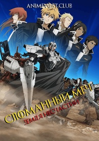 Аниме онлайн