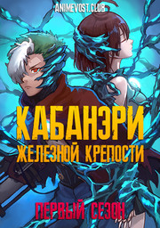Аниме онлайн