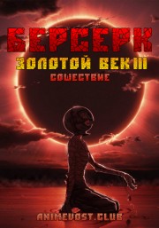 Аниме онлайн