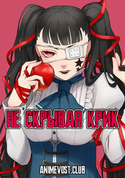 Аниме онлайн