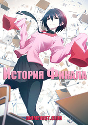 Аниме онлайн