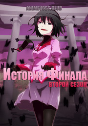 Аниме онлайн