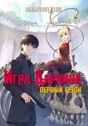 Аниме онлайн