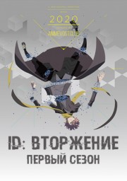 Аниме онлайн