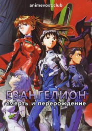 Аниме онлайн
