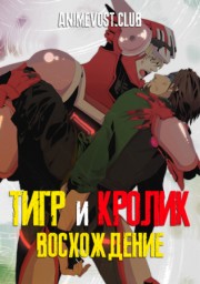 Аниме онлайн