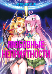 Аниме онлайн