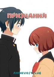 Аниме онлайн