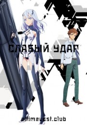 Аниме онлайн