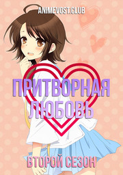 Аниме онлайн