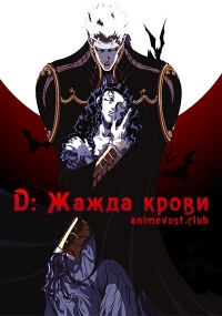 Аниме онлайн