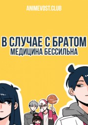 Аниме онлайн