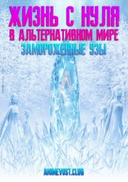 Аниме онлайн