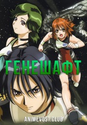Аниме онлайн