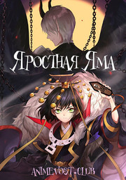 Аниме онлайн