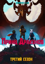 Аниме онлайн