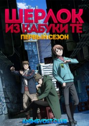 Аниме онлайн