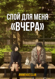 Аниме онлайн