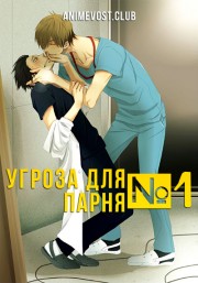 Аниме онлайн