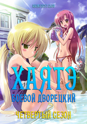 Аниме онлайн