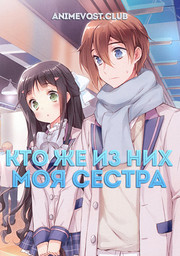 Аниме онлайн