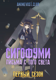 Аниме онлайн