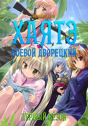 Аниме онлайн