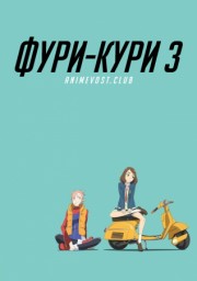 Аниме онлайн