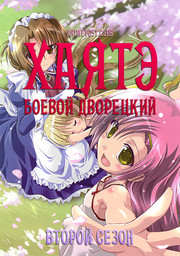 Аниме онлайн