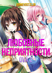 Аниме онлайн