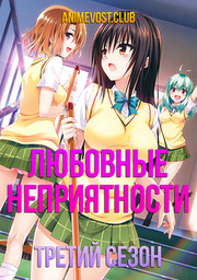 Аниме онлайн