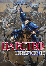 Аниме онлайн