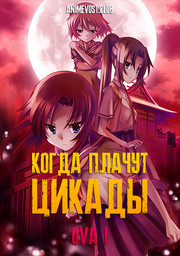 Аниме онлайн