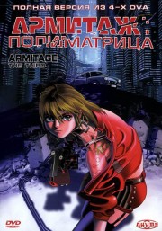 Аниме онлайн