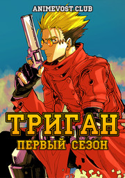 Аниме онлайн